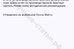 Screenshot_20240327_220848_result