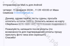 Screenshot_20240328_032534_result