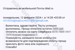 Screenshot_20240328_032549_result