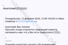 Screenshot_20240328_032633_result