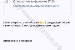 Screenshot_20240622_195946_result