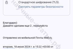 Screenshot_20240624_083716_result