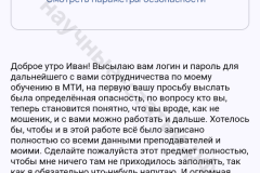 Screenshot_20240626_063922_result