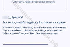 Screenshot_20240725_114301_result