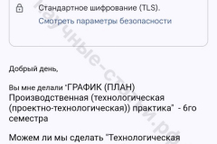 Screenshot_20240726_224805_result