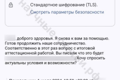 Screenshot_20240729_212259_result