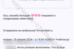 Screenshot_20240802_233401_result