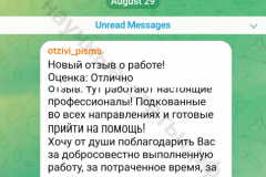 Screenshot_20240802_233402_result