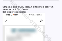 Screenshot_20240803_204051_result