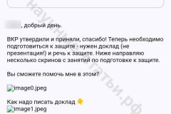 Screenshot_20240805_143006_result