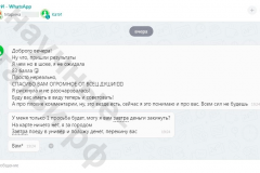 Screenshot_20240805_143007_result