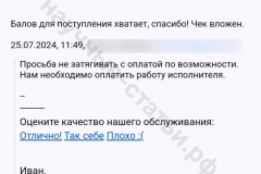 Screenshot_20240805_230304_result