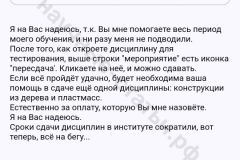 Screenshot_20240807_215253_result