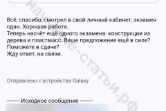 Screenshot_20240808_235052_result