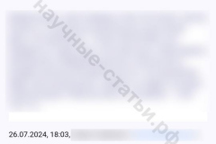 Screenshot_20240814_172650_result