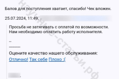 Screenshot_20240814_172701_result