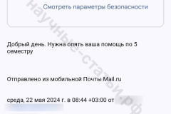 Screenshot_20240822_111614_result