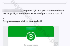 Screenshot_20240828_174109_result