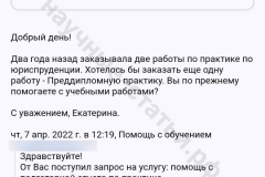 Screenshot_20240907_135816_result