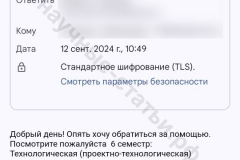 Screenshot_20240912_112618_result