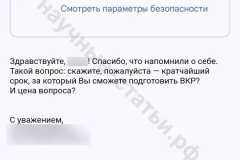 Screenshot_20240923_185617_result