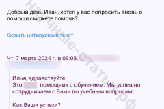 Screenshot_20240926_075711_result