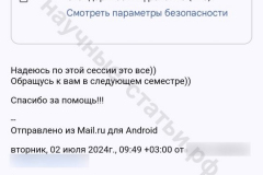 Screenshot_20240927_034330_result