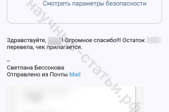 Screenshot_20240927_184358_result