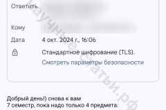 Screenshot_20241004_161147_result