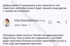 Screenshot_20241015_151347-копия_result