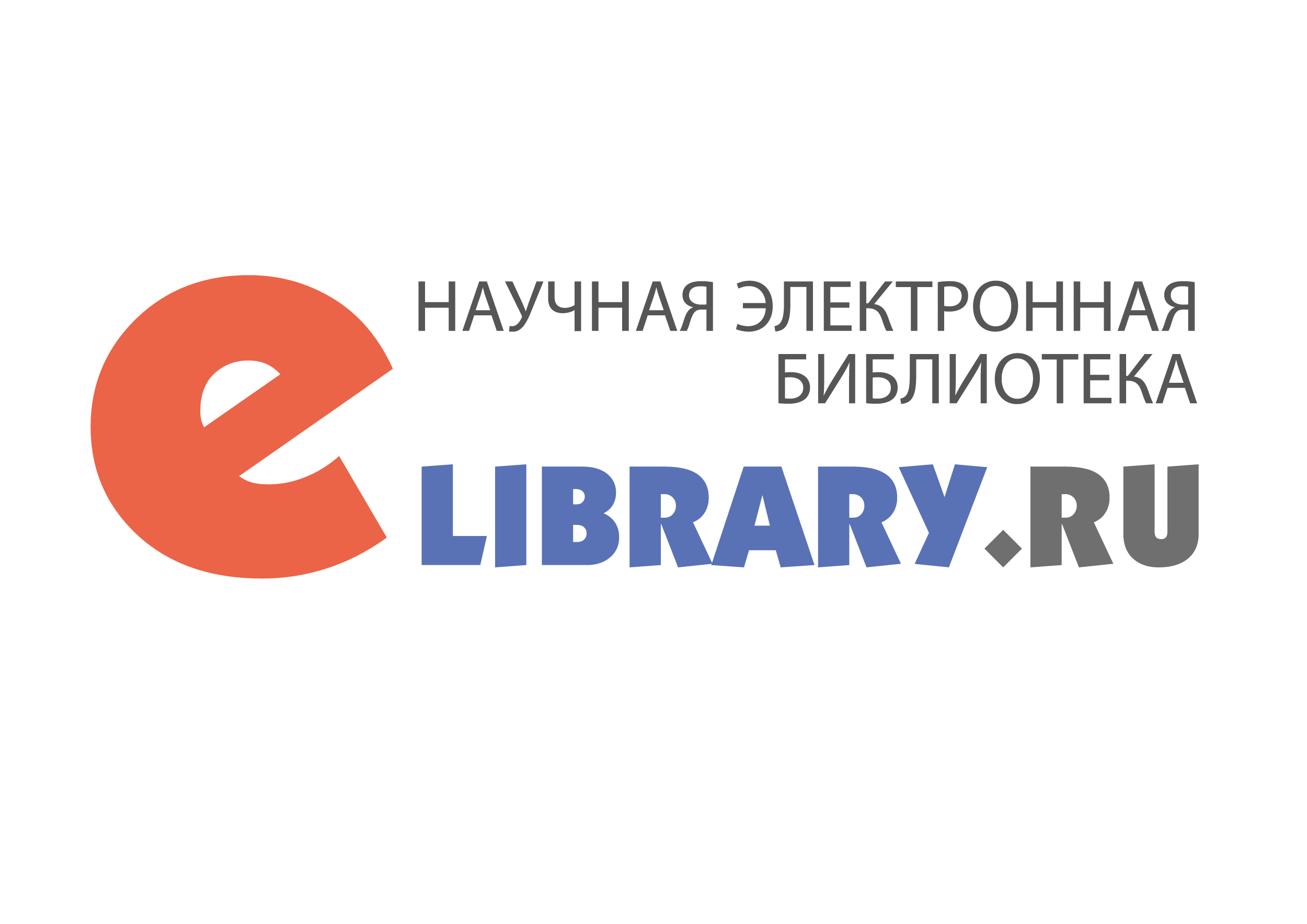 Научная электронная библиотека РИНЦ - eLibrary.ru